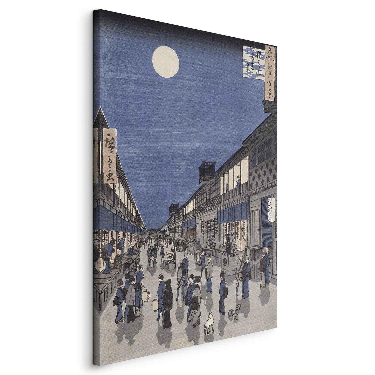 Nattlig utsikt over Saruwaka Street fra «Meisho Edo Hyakkei» (Hundre utsikter over Edo) (Utagawa Hiroshige)