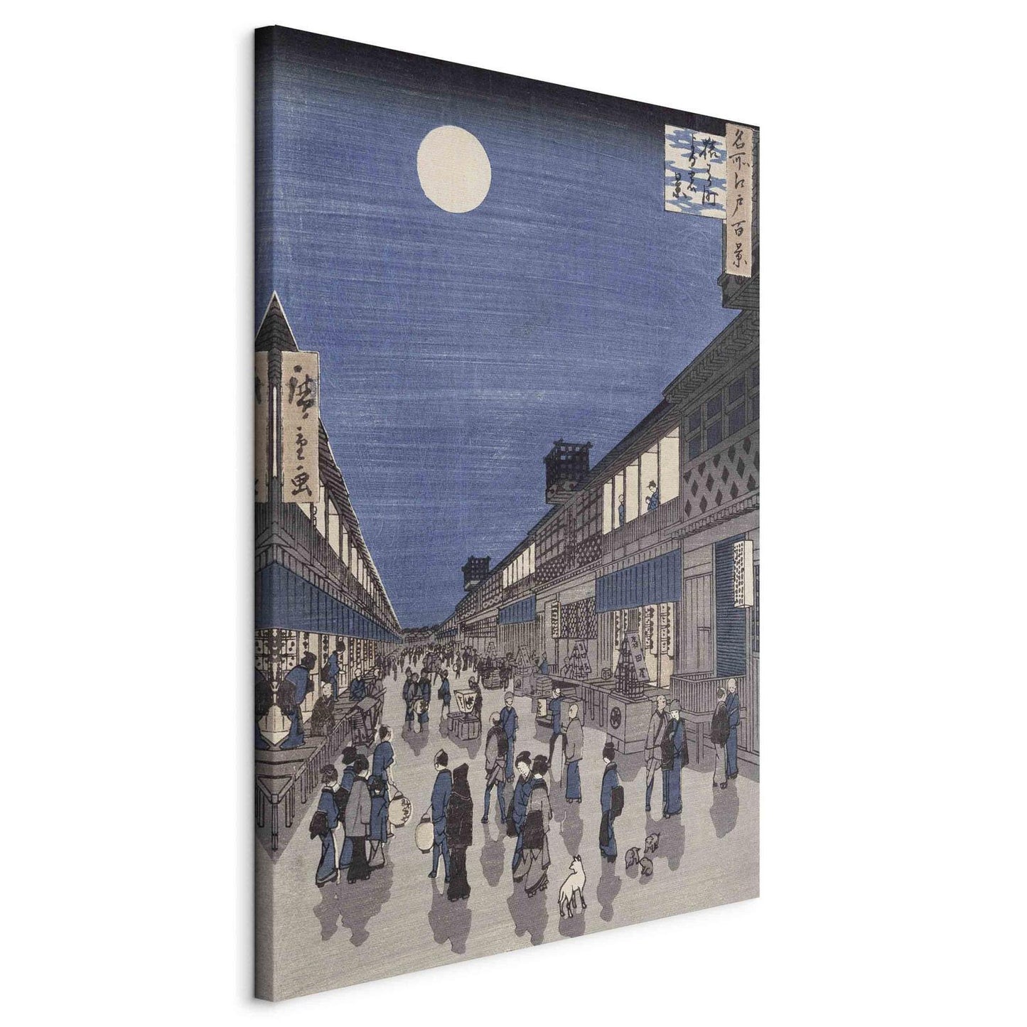 Nattlig utsikt over Saruwaka Street fra «Meisho Edo Hyakkei» (Hundre utsikter over Edo) (Utagawa Hiroshige)