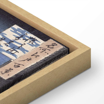 Nattlig utsikt over Saruwaka Street fra «Meisho Edo Hyakkei» (Hundre utsikter over Edo) (Utagawa Hiroshige)
